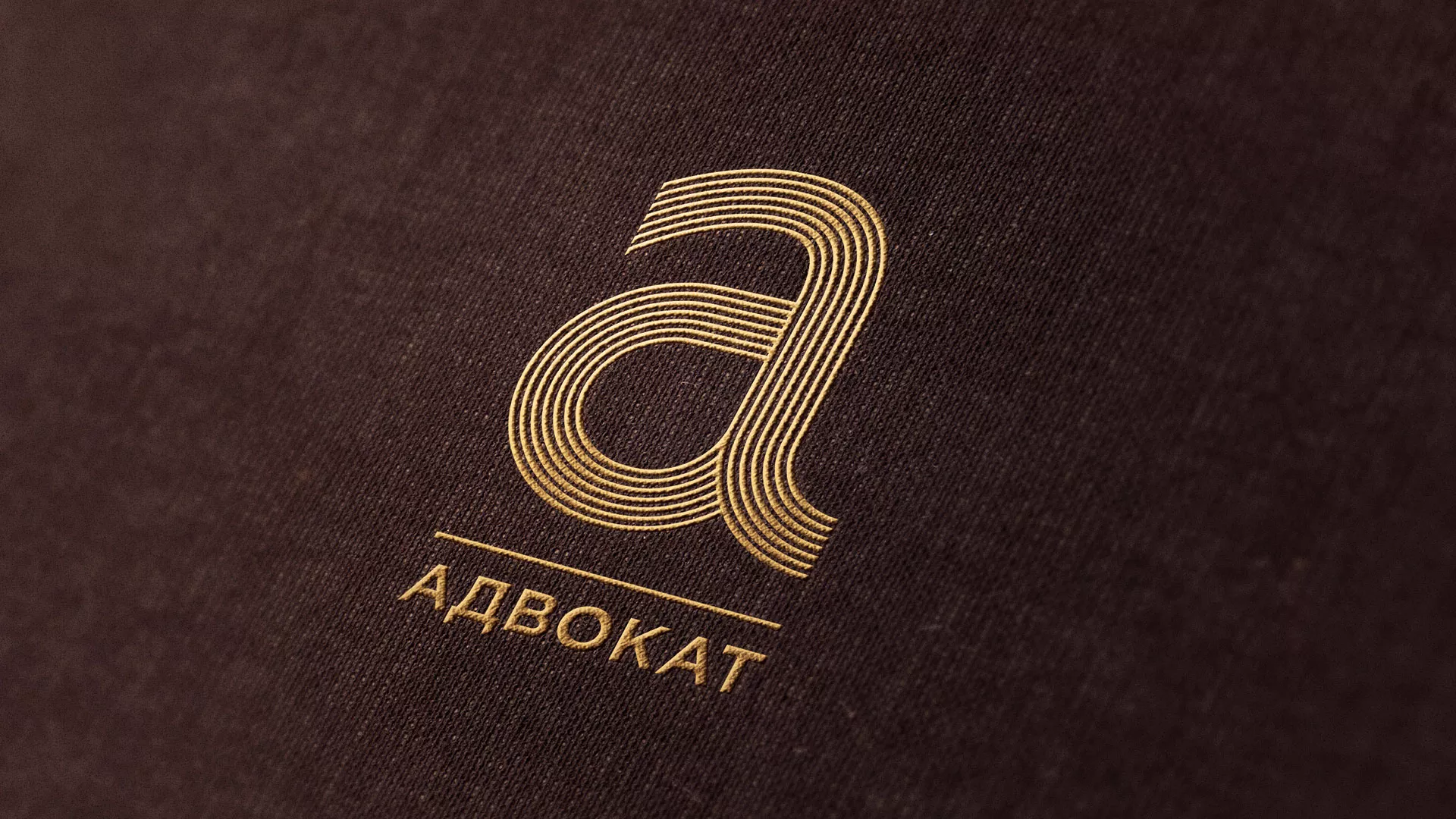 Разработка логотипа для коллегии адвокатов в Трубчевске